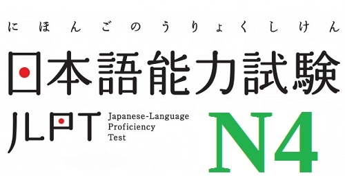 ĐỀ LUYỆN NGHE HIỂU JLPT N4 (CHOUKAI)