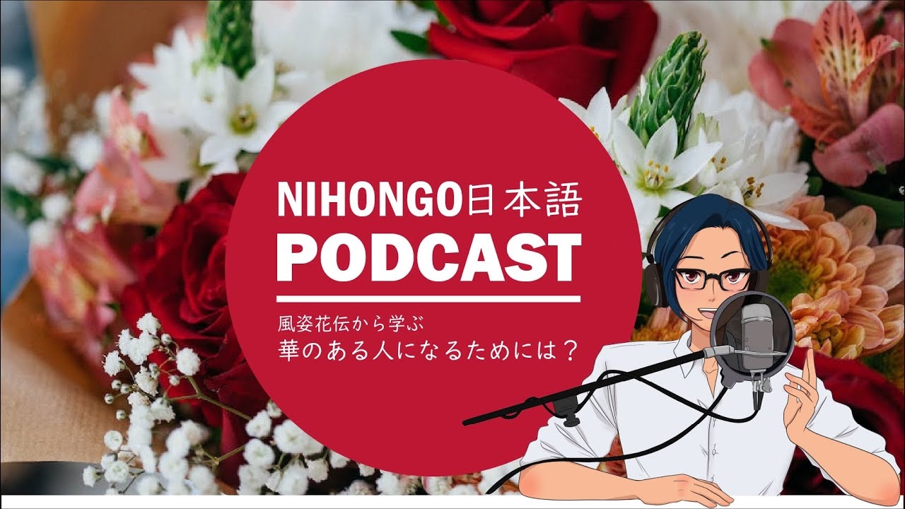 YUYU PODCAST