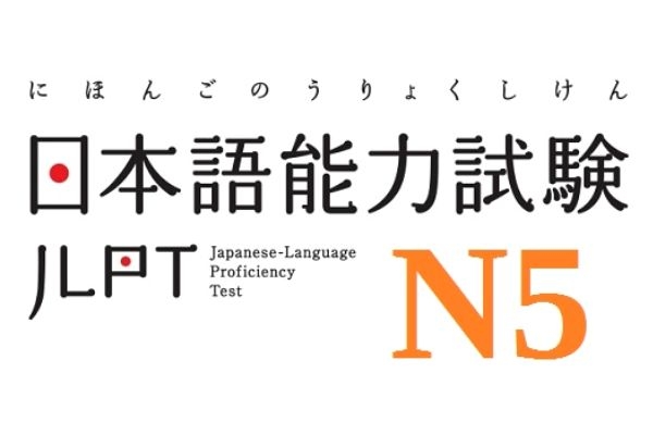 ĐỀ LUYỆN NGHE HIỂU JLPT N5 (CHOUKAI)