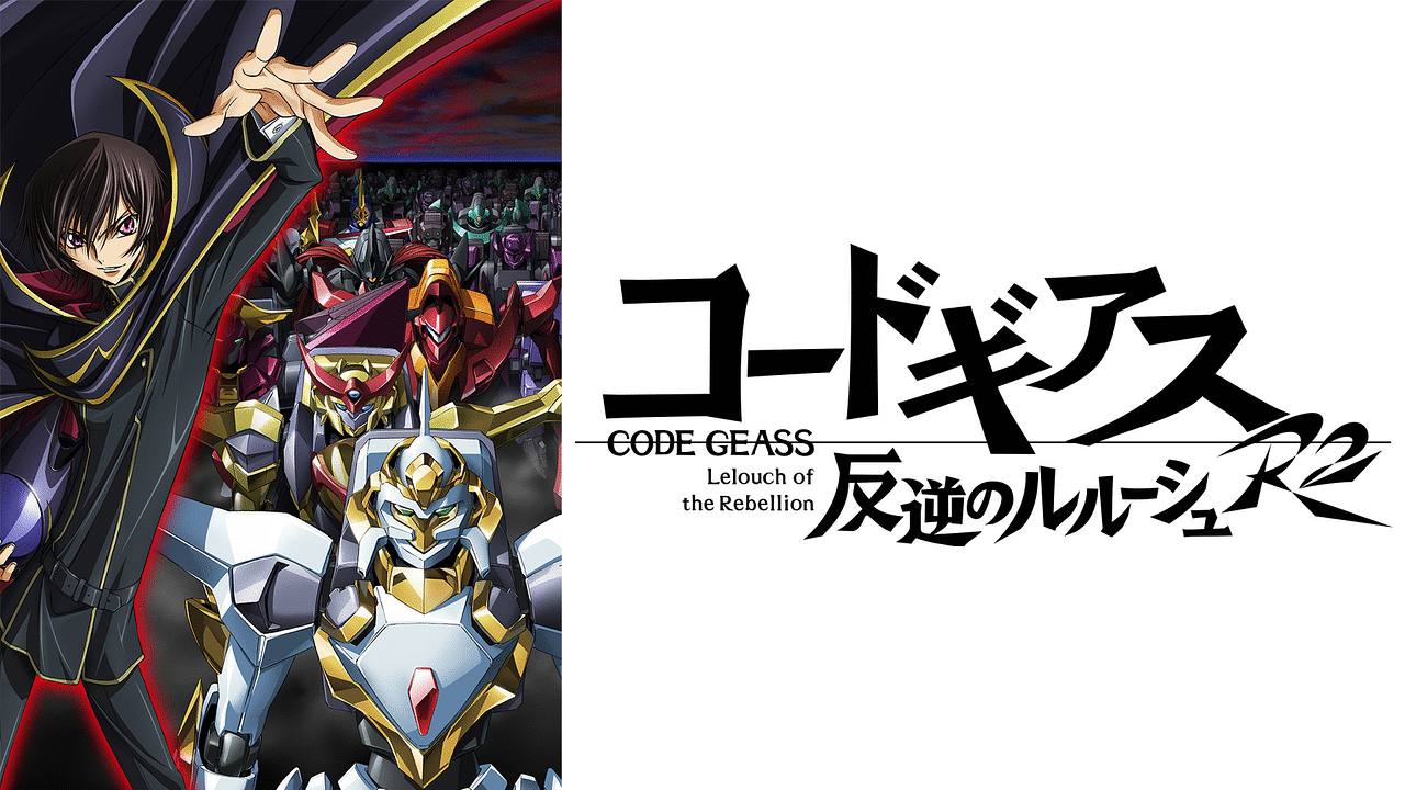 CODE GEASS (PHẦN 2)