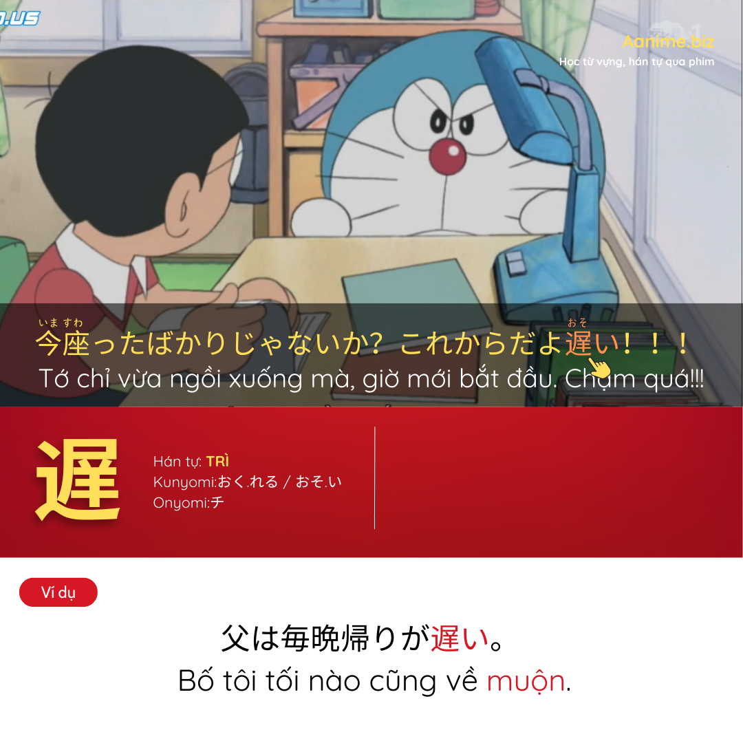 Học tiếng Nhật qua anime sub: Bí quyết lựa chọn phim học tập lý tưởng