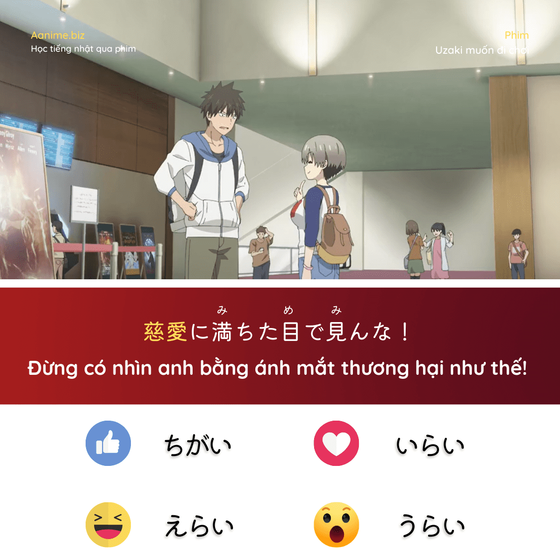 Xem anime học tiếng Nhật giao tiếp hàng ngày