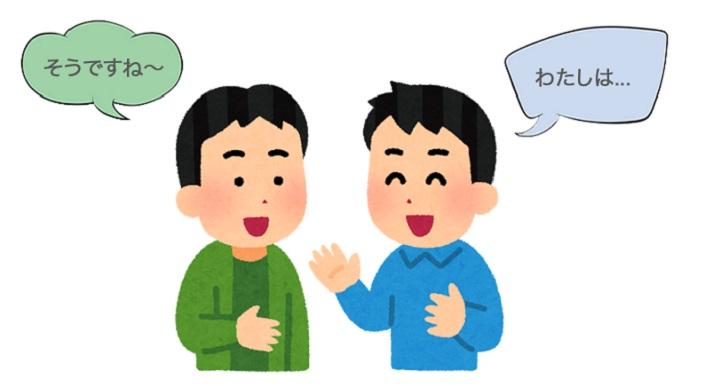 Phương pháp thực hành qua các tình huống giao tiếp tiếng Nhật phổ biến.(phần 2)