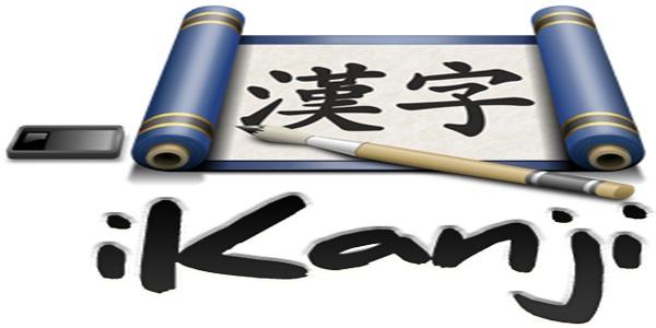 Truyền thống và sự hiện đại trong kanji